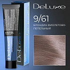 9/61 Блондин фиолетово-пепельный