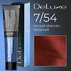 7/54 Русый красно-медный