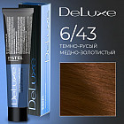 6/43 Темно-русый медно-золотистый