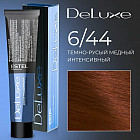 6/44 Темно-русый медный интенсивный