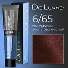 6/65 Темно-русый фиолетово-красный