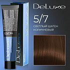 5/7 Светлый шатен коричневый