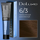 6/3 Темно-русый золотистый