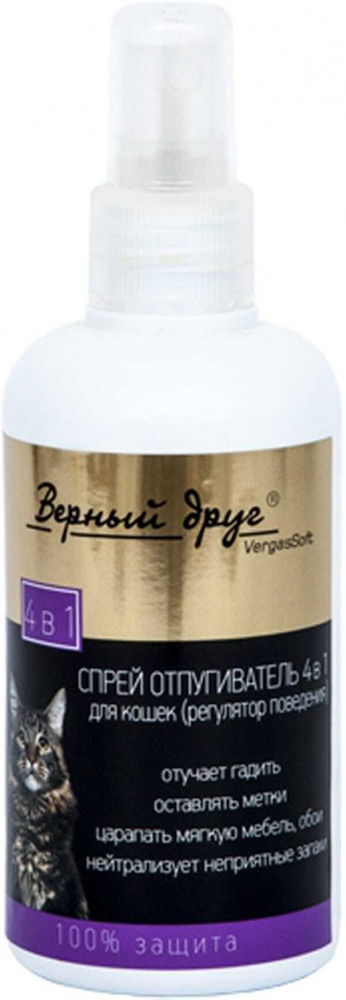Спрей-отпугиватель для кошек 4 в 1 | Верный друг