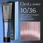 10/36 Светлый блондин золотисто-фиолетовый