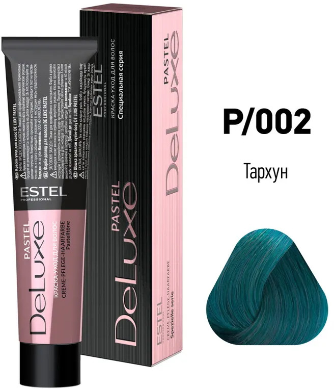 Краска-уход для волос «Pastel», оттенок 002 Тархун | De Luxe | Estel