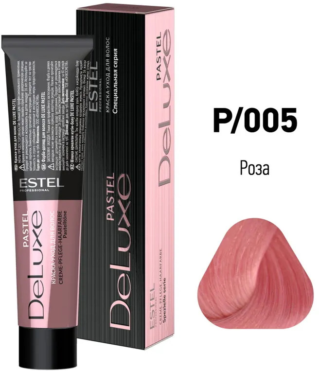 Краска-уход для волос «Pastel», оттенок 005 Роза | De Luxe | Estel