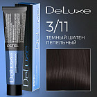 3/11 Темный шатен пепельный