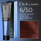 6/50 Темно-русый красный для седины