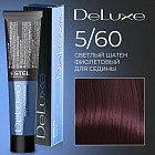 5/60 Светлый шатен фиолетовый