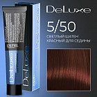 5/50 Светлый шатен красный для седины
