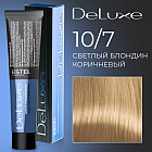 10/7 светлый блондин коричневый