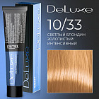 10/33 Светлый блондин золотистый интенсивный