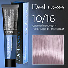 10/16 Светлый блондин пепельно-фиолетовый