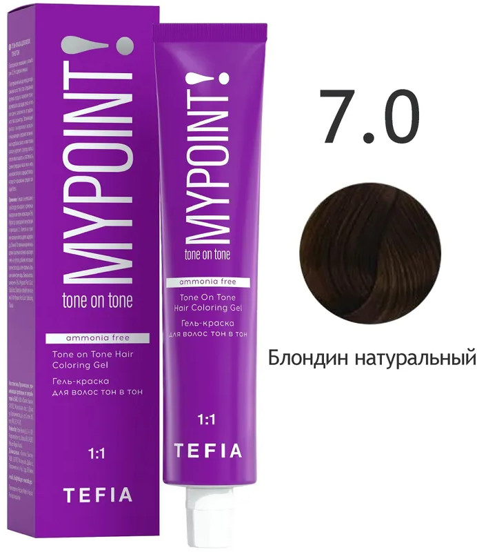 Гель-краска для волос, оттенок 7.0 Блондин натуральный | Mypoint | Tefia