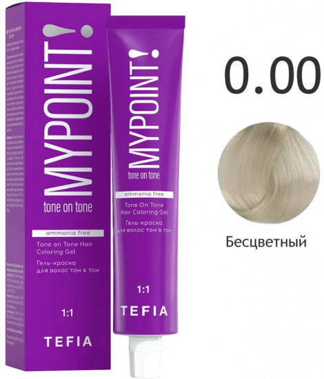 Гель-краска для волос, оттенок 0.00 Бесцветный