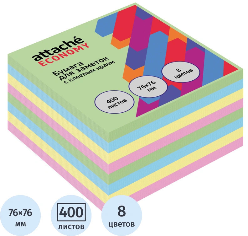 Бумага для заметок | Attache Economy