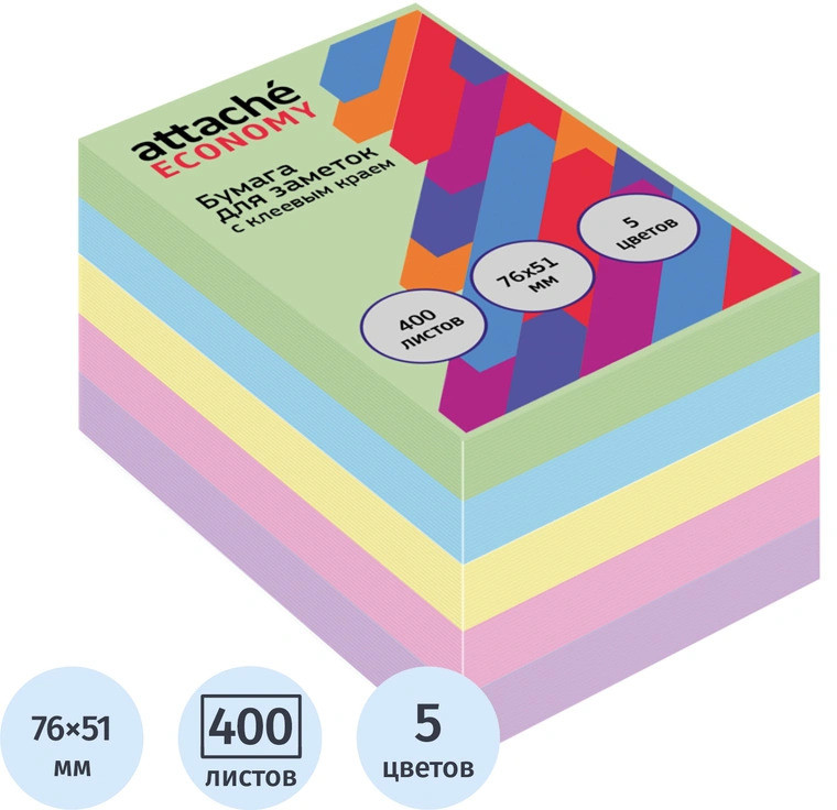 Бумага для заметок | Attache Economy