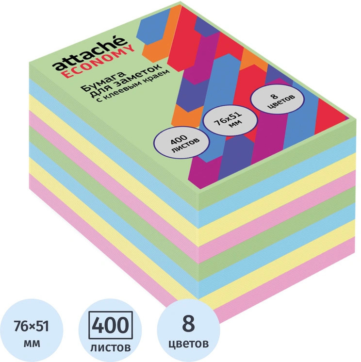 Бумага для заметок | Attache Economy