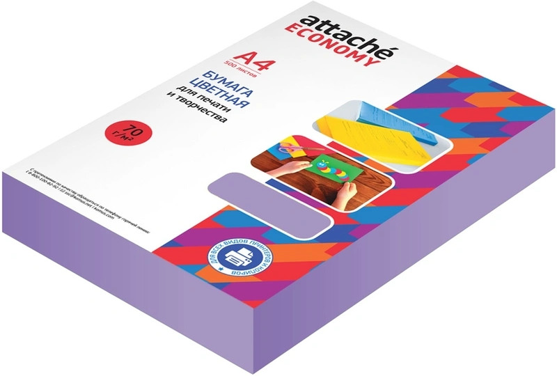 Бумага цветная для печати «Пастель» | Attache Economy