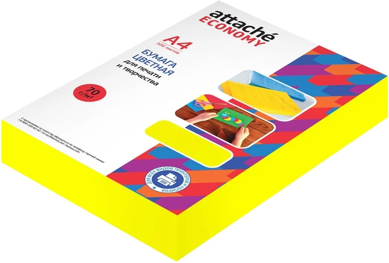 Бумага цветная для печати «Неон» | Attache Economy