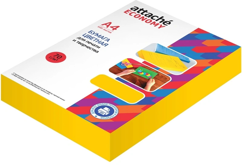 Бумага цветная для печати «Неон» | Attache Economy