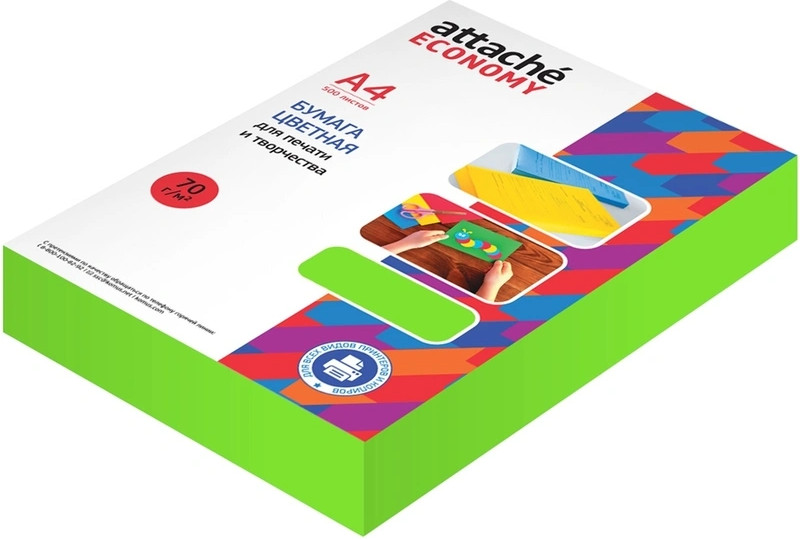 Бумага цветная для печати «Неон» | Attache Economy