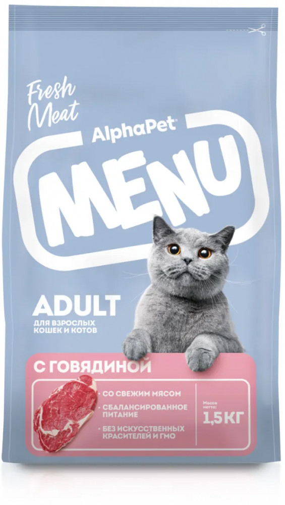 Сухой корм для взрослых кошек и котов с говядиной | Menu | AlphaPet