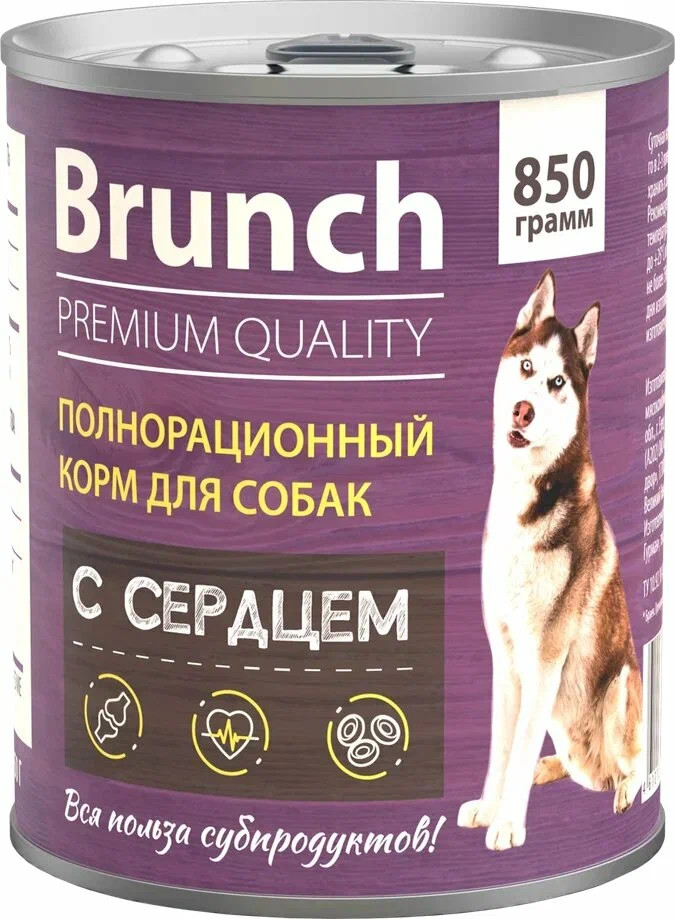Полнорационный влажный корм для собак с сердцем «Brunch» | Четвероногий гурман