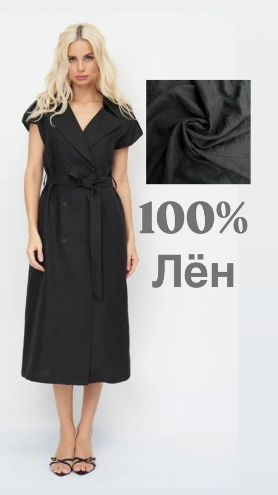 Платье женское | ElectraStyle