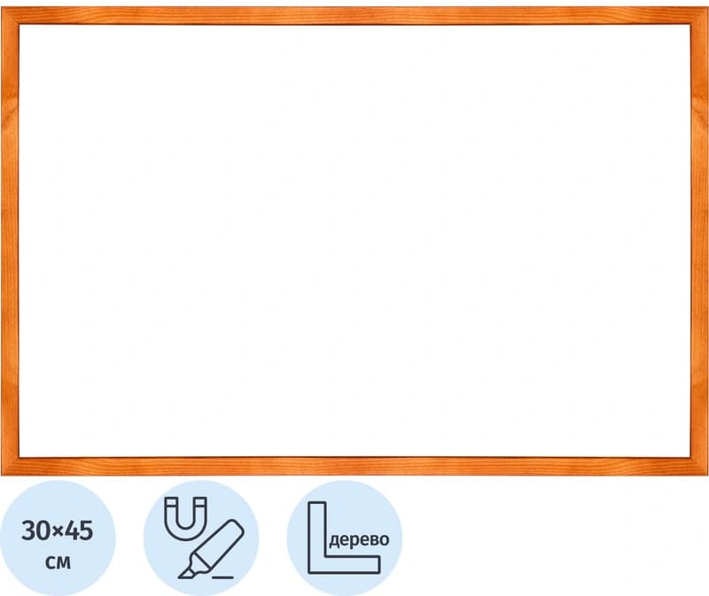 Доска магнитно-маркерная «Wood» | Attache