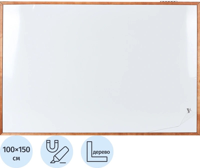 Доска магнитно-маркерная «Wood» | Attache