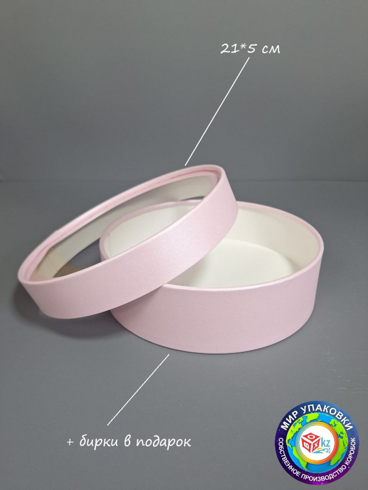 Коробка круглая подарочная | Box.kz