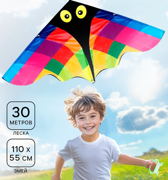 Змей воздушный «Глазастик»