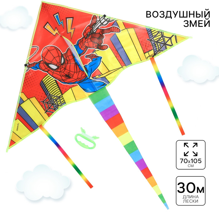 Змей воздушный «Город» | Marvel