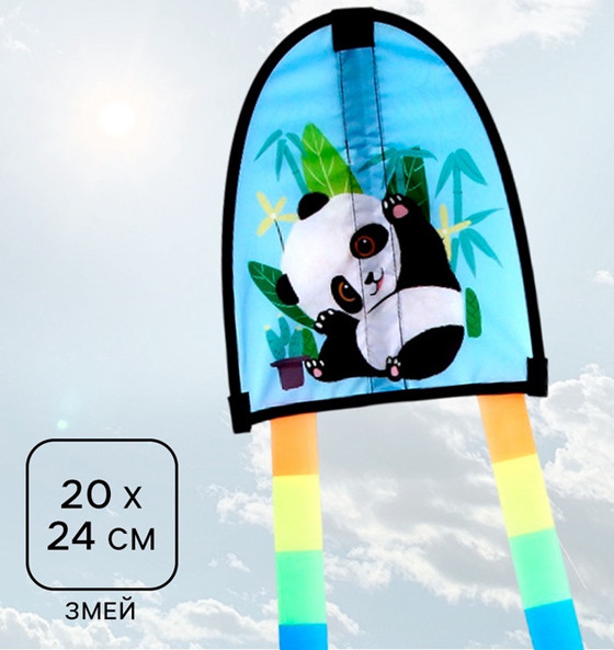 Змей воздушный «Панда»