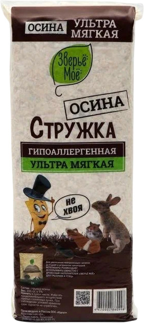 Наполнитель-стружка для грызунов | Зверье мое