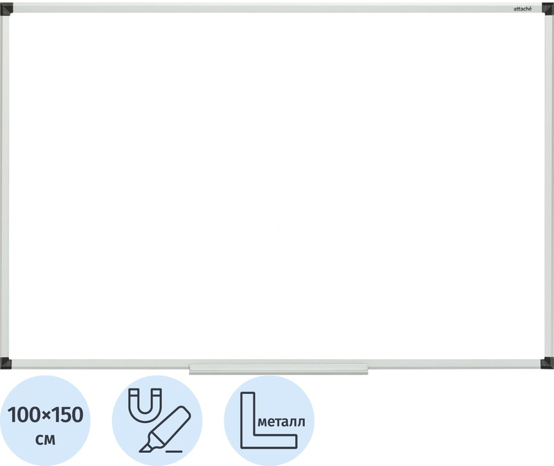 Доска магнитно-маркерная «Ultra Black» | Attache Economy