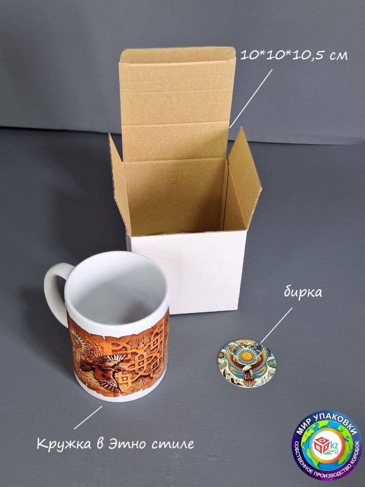 Кружка в этно-стиле «Шанырак» | Box.kz