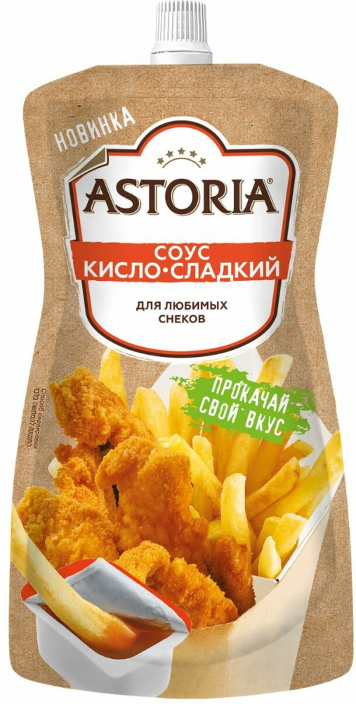 Соус «Кисло-сладкий» | Astoria