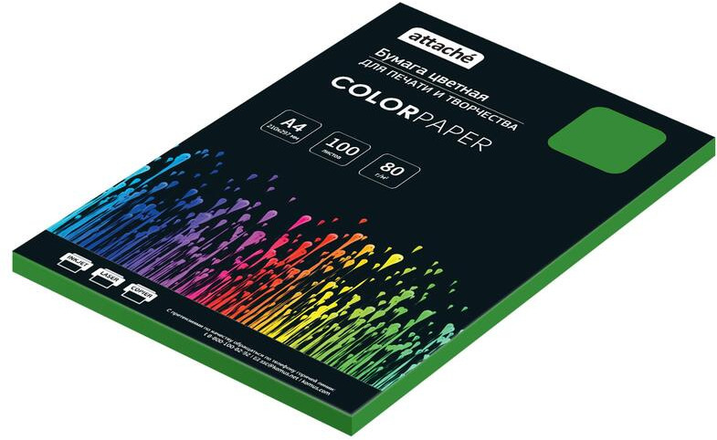Бумага цветная для печати «Интенсив» | Attache