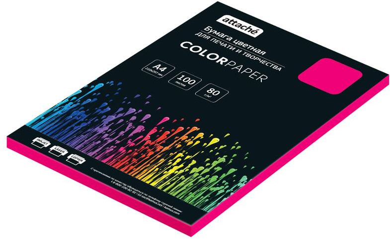 Бумага цветная для печати «Интенсив» | Attache