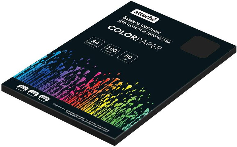 Бумага цветная для печати «Интенсив» | Attache