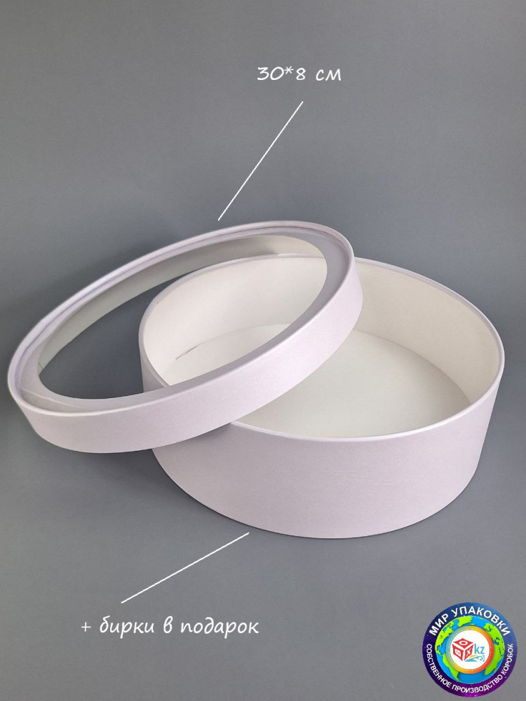 Коробка круглая подарочная | Box.kz