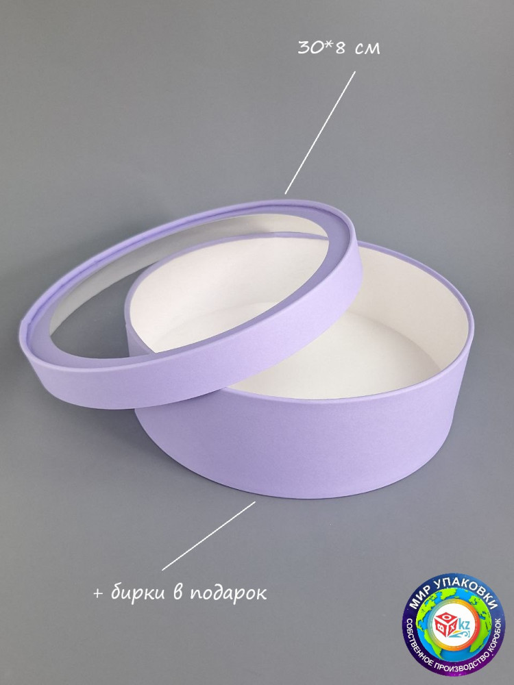 Коробка круглая подарочная | Box.kz