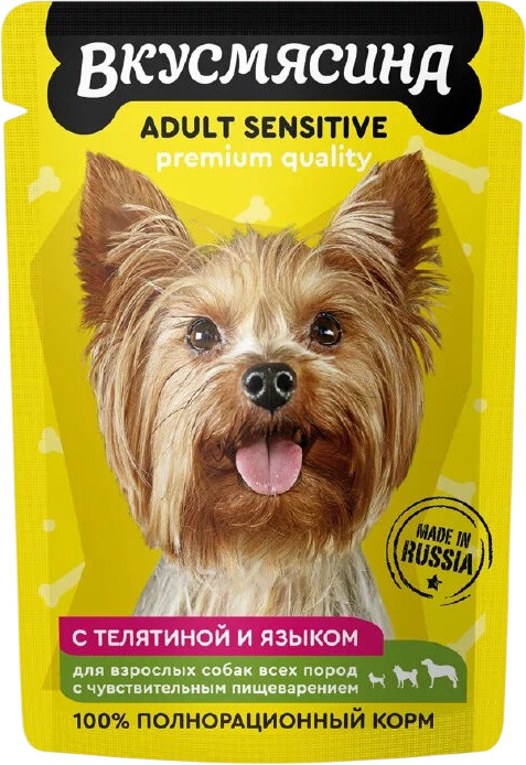 Корм влажный для собак с чувствительным пищеварением «Кусочки с телятиной и языком в соусе» | Вкусмясина