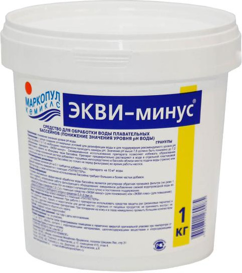 Средство для понижения уровня рН воды «Экви-минус»