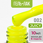 02 неоновый желтый