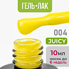 04 солнечный