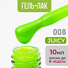 08 яркий зеленый